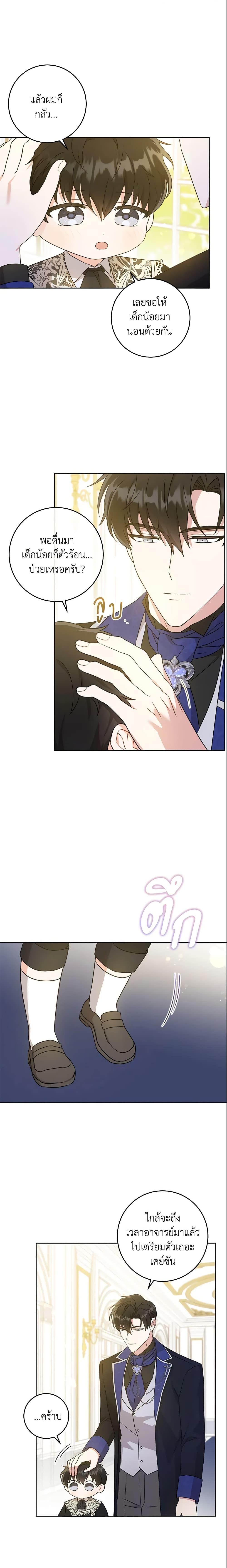 Manga-lc-com อ่านมังงะ อ่านการ์ตูน ออนไลน์ ฟรี Please Give Me the Pacifier ตอนที่ 1 2 3 4 5 6 7 8 9 10 11 12 13 14 ฟรี ไม่มีโฆษณา Manga-lc - อ่าน มังงะ อ่าน การ์ตูน ออนไลน์ อ่านมังงะ ฟรี