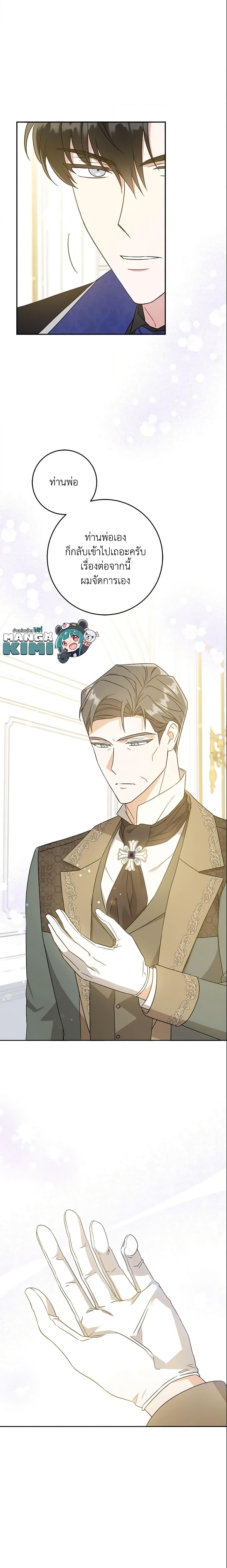 Manga-lc-com อ่านมังงะ อ่านการ์ตูน ออนไลน์ ฟรี Please Give Me the Pacifier ตอนที่ 1 2 3 4 5 6 7 8 9 10 11 12 13 14 ฟรี ไม่มีโฆษณา Manga-lc - อ่าน มังงะ อ่าน การ์ตูน ออนไลน์ อ่านมังงะ ฟรี