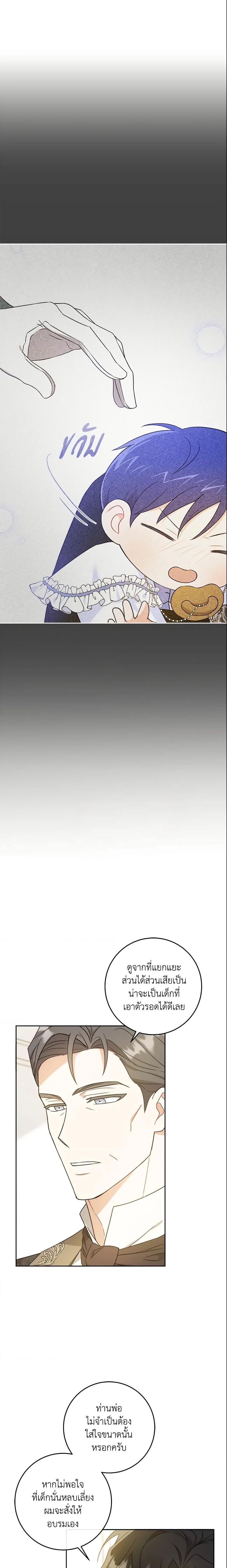 Manga-lc-com อ่านมังงะ อ่านการ์ตูน ออนไลน์ ฟรี Please Give Me the Pacifier ตอนที่ 1 2 3 4 5 6 7 8 9 10 11 12 13 14 ฟรี ไม่มีโฆษณา Manga-lc - อ่าน มังงะ อ่าน การ์ตูน ออนไลน์ อ่านมังงะ ฟรี