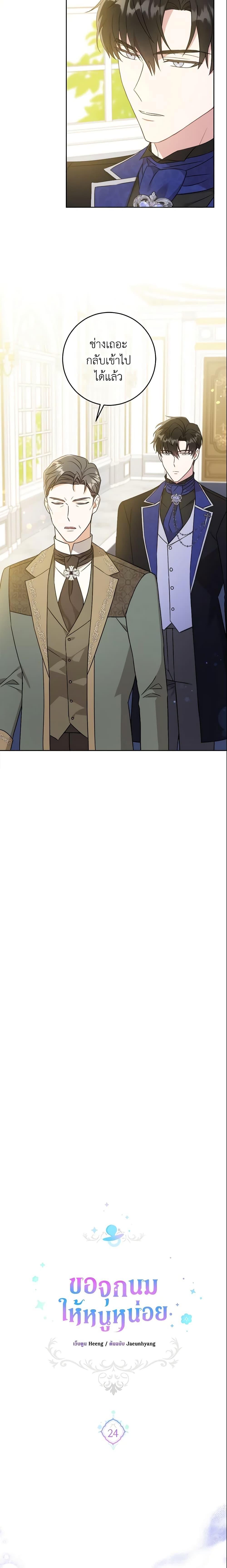 Manga-lc-com อ่านมังงะ อ่านการ์ตูน ออนไลน์ ฟรี Please Give Me the Pacifier ตอนที่ 1 2 3 4 5 6 7 8 9 10 11 12 13 14 ฟรี ไม่มีโฆษณา Manga-lc - อ่าน มังงะ อ่าน การ์ตูน ออนไลน์ อ่านมังงะ ฟรี