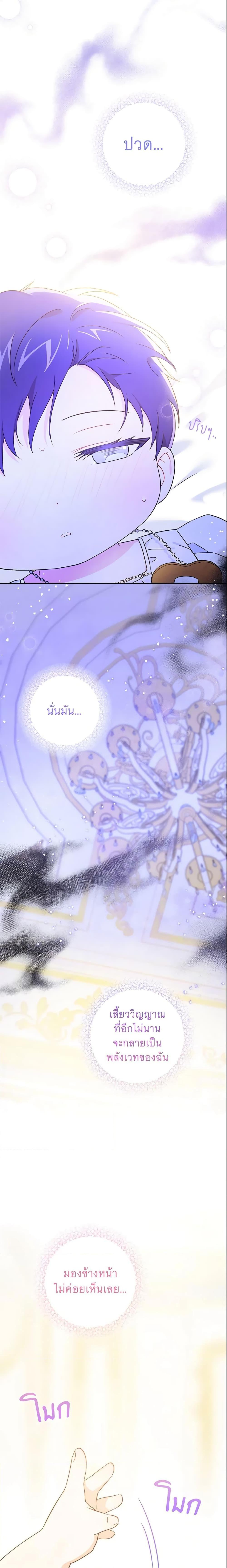 Manga-lc-com อ่านมังงะ อ่านการ์ตูน ออนไลน์ ฟรี Please Give Me the Pacifier ตอนที่ 1 2 3 4 5 6 7 8 9 10 11 12 13 14 ฟรี ไม่มีโฆษณา Manga-lc - อ่าน มังงะ อ่าน การ์ตูน ออนไลน์ อ่านมังงะ ฟรี