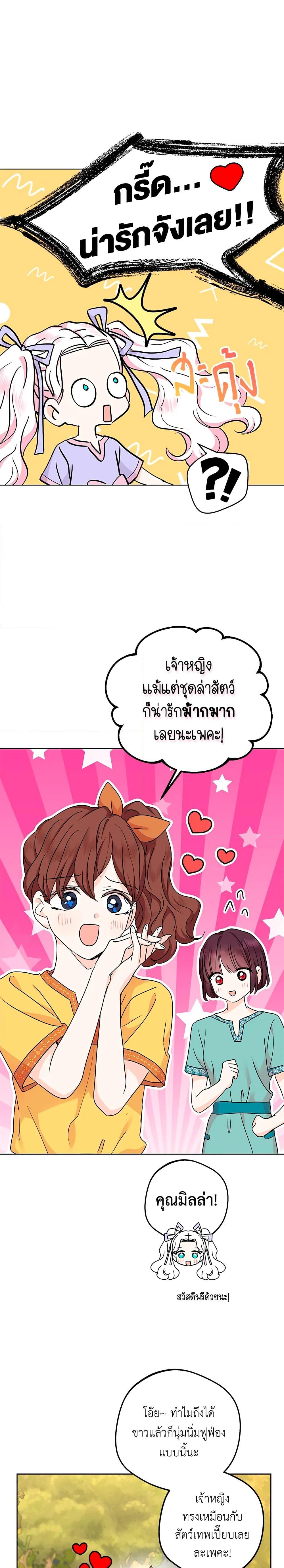 Manga-lc-com อ่านมังงะ อ่านการ์ตูน ออนไลน์ ฟรี Surviving as an Illegitimate Princess ตอนที่ 1 2 3 4 5 6 7 8 9 10 11 12 13 14 ฟรี ไม่มีโฆษณา Manga-lc - อ่าน มังงะ อ่าน การ์ตูน ออนไลน์ อ่านมังงะ ฟรี