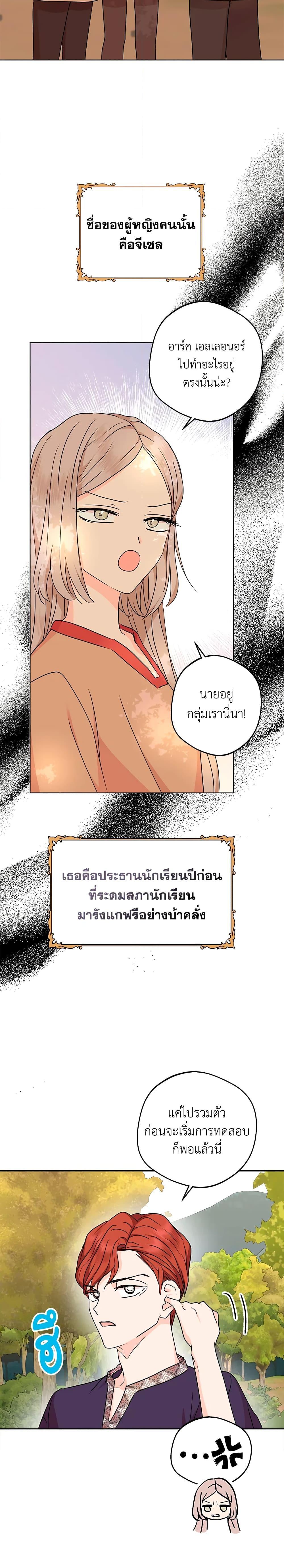 Manga-lc-com อ่านมังงะ อ่านการ์ตูน ออนไลน์ ฟรี Surviving as an Illegitimate Princess ตอนที่ 1 2 3 4 5 6 7 8 9 10 11 12 13 14 ฟรี ไม่มีโฆษณา Manga-lc - อ่าน มังงะ อ่าน การ์ตูน ออนไลน์ อ่านมังงะ ฟรี