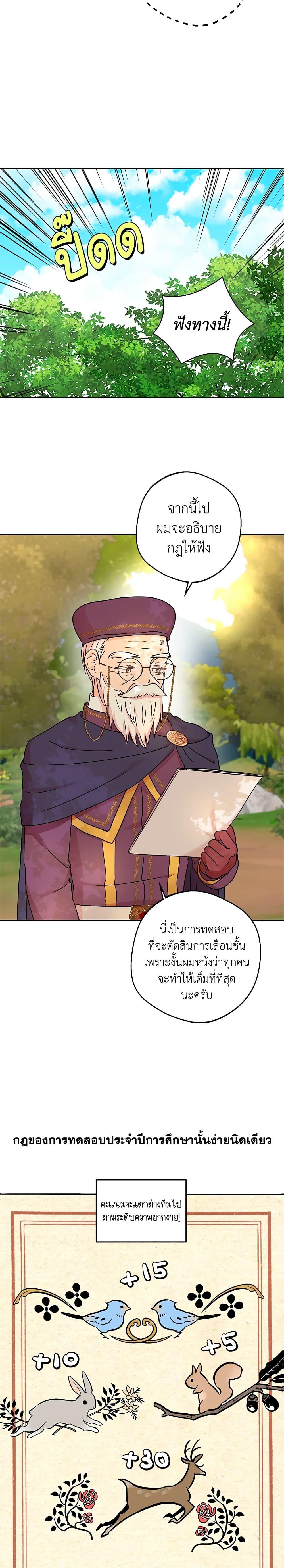 Manga-lc-com อ่านมังงะ อ่านการ์ตูน ออนไลน์ ฟรี Surviving as an Illegitimate Princess ตอนที่ 1 2 3 4 5 6 7 8 9 10 11 12 13 14 ฟรี ไม่มีโฆษณา Manga-lc - อ่าน มังงะ อ่าน การ์ตูน ออนไลน์ อ่านมังงะ ฟรี