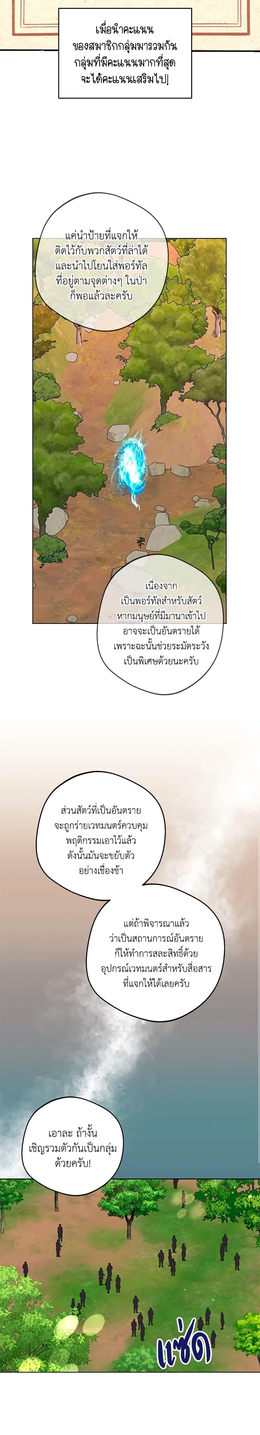 Manga-lc-com อ่านมังงะ อ่านการ์ตูน ออนไลน์ ฟรี Surviving as an Illegitimate Princess ตอนที่ 1 2 3 4 5 6 7 8 9 10 11 12 13 14 ฟรี ไม่มีโฆษณา Manga-lc - อ่าน มังงะ อ่าน การ์ตูน ออนไลน์ อ่านมังงะ ฟรี