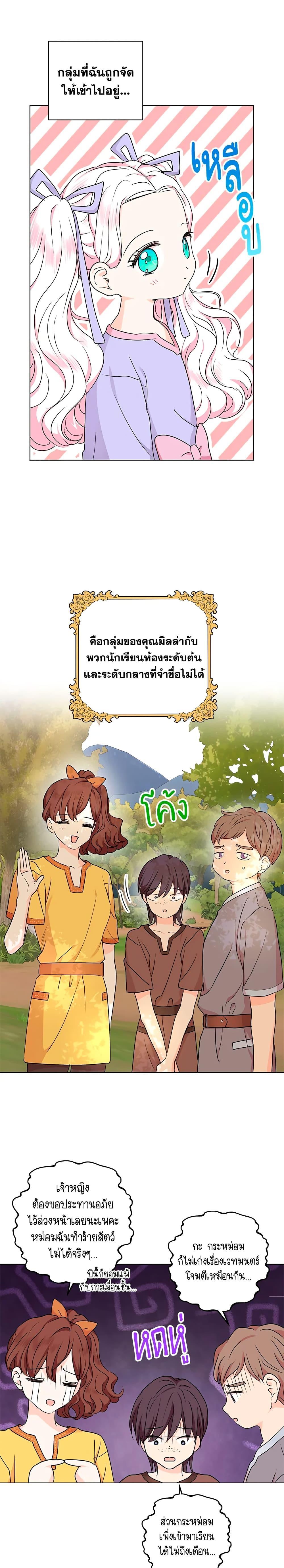 Manga-lc-com อ่านมังงะ อ่านการ์ตูน ออนไลน์ ฟรี Surviving as an Illegitimate Princess ตอนที่ 1 2 3 4 5 6 7 8 9 10 11 12 13 14 ฟรี ไม่มีโฆษณา Manga-lc - อ่าน มังงะ อ่าน การ์ตูน ออนไลน์ อ่านมังงะ ฟรี