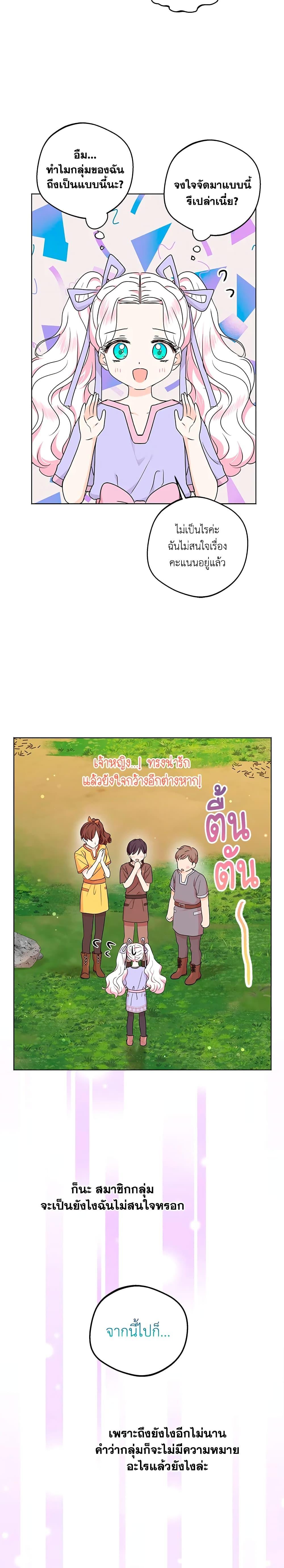 Manga-lc-com อ่านมังงะ อ่านการ์ตูน ออนไลน์ ฟรี Surviving as an Illegitimate Princess ตอนที่ 1 2 3 4 5 6 7 8 9 10 11 12 13 14 ฟรี ไม่มีโฆษณา Manga-lc - อ่าน มังงะ อ่าน การ์ตูน ออนไลน์ อ่านมังงะ ฟรี