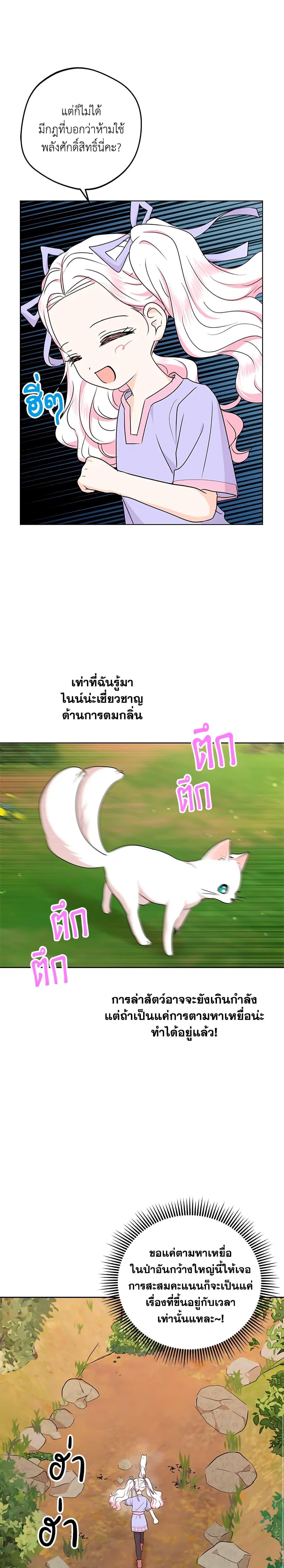 Manga-lc-com อ่านมังงะ อ่านการ์ตูน ออนไลน์ ฟรี Surviving as an Illegitimate Princess ตอนที่ 1 2 3 4 5 6 7 8 9 10 11 12 13 14 ฟรี ไม่มีโฆษณา Manga-lc - อ่าน มังงะ อ่าน การ์ตูน ออนไลน์ อ่านมังงะ ฟรี