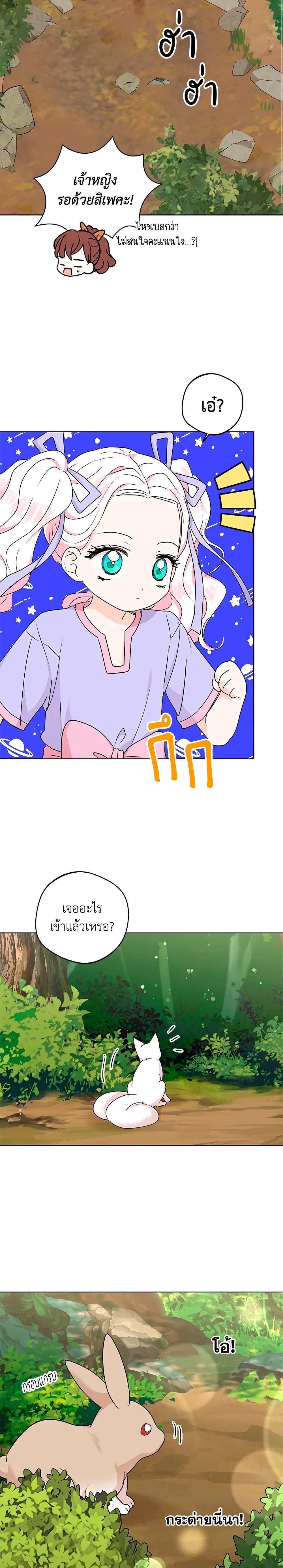 Manga-lc-com อ่านมังงะ อ่านการ์ตูน ออนไลน์ ฟรี Surviving as an Illegitimate Princess ตอนที่ 1 2 3 4 5 6 7 8 9 10 11 12 13 14 ฟรี ไม่มีโฆษณา Manga-lc - อ่าน มังงะ อ่าน การ์ตูน ออนไลน์ อ่านมังงะ ฟรี