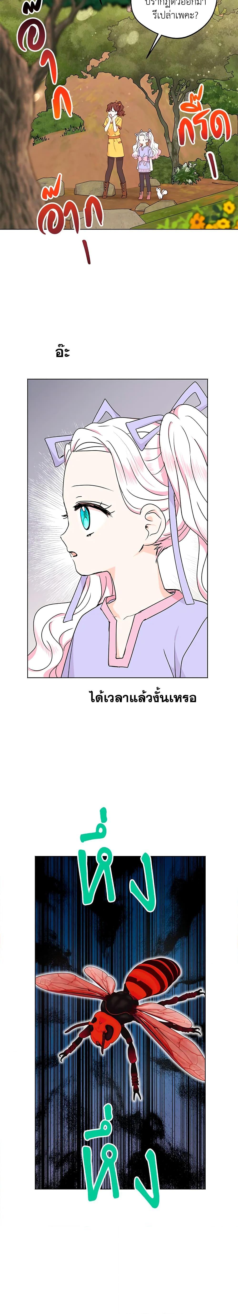 Manga-lc-com อ่านมังงะ อ่านการ์ตูน ออนไลน์ ฟรี Surviving as an Illegitimate Princess ตอนที่ 1 2 3 4 5 6 7 8 9 10 11 12 13 14 ฟรี ไม่มีโฆษณา Manga-lc - อ่าน มังงะ อ่าน การ์ตูน ออนไลน์ อ่านมังงะ ฟรี