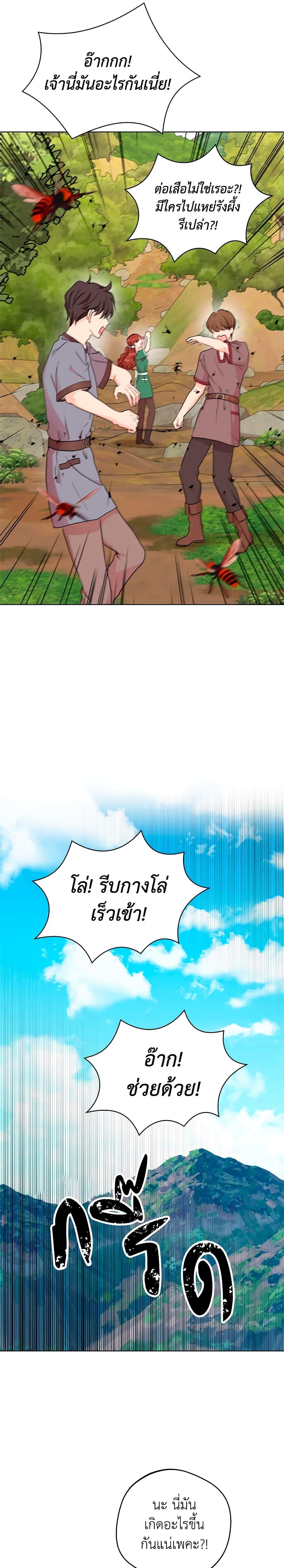 Manga-lc-com อ่านมังงะ อ่านการ์ตูน ออนไลน์ ฟรี Surviving as an Illegitimate Princess ตอนที่ 1 2 3 4 5 6 7 8 9 10 11 12 13 14 ฟรี ไม่มีโฆษณา Manga-lc - อ่าน มังงะ อ่าน การ์ตูน ออนไลน์ อ่านมังงะ ฟรี