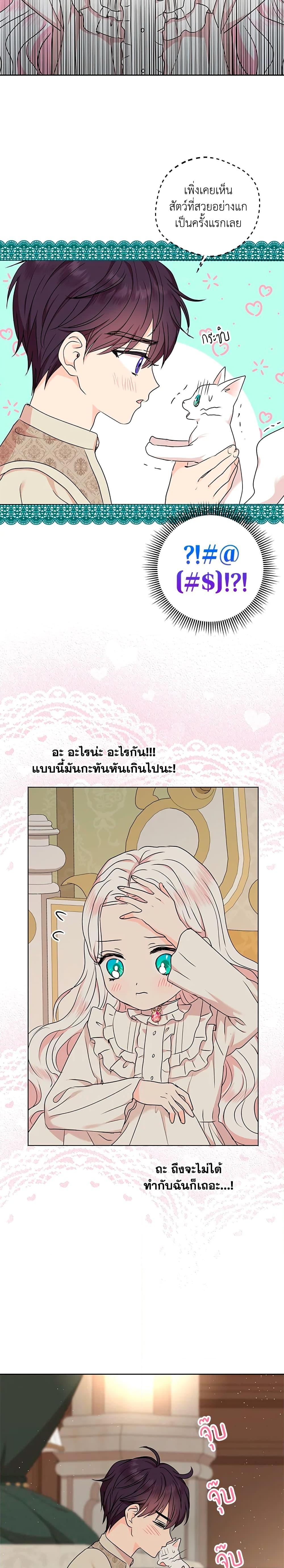 Manga-lc-com อ่านมังงะ อ่านการ์ตูน ออนไลน์ ฟรี Surviving as an Illegitimate Princess ตอนที่ 1 2 3 4 5 6 7 8 9 10 11 12 13 14 ฟรี ไม่มีโฆษณา Manga-lc - อ่าน มังงะ อ่าน การ์ตูน ออนไลน์ อ่านมังงะ ฟรี