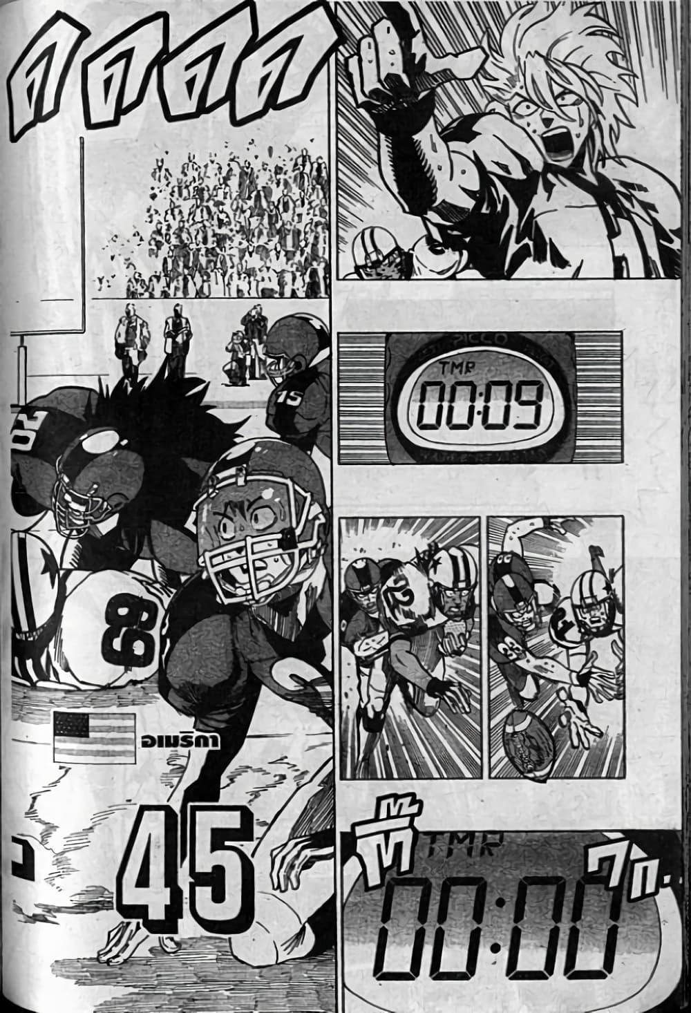 Manga-lc-com อ่านมังงะ อ่านการ์ตูน ออนไลน์ ฟรี Eyeshield 21 ตอนที่ 1 2 3 4 5 6 7 8 9 10 11 12 13 14 ฟรี ไม่มีโฆษณา Manga-lc - อ่าน มังงะ อ่าน การ์ตูน ออนไลน์ อ่านมังงะ ฟรี