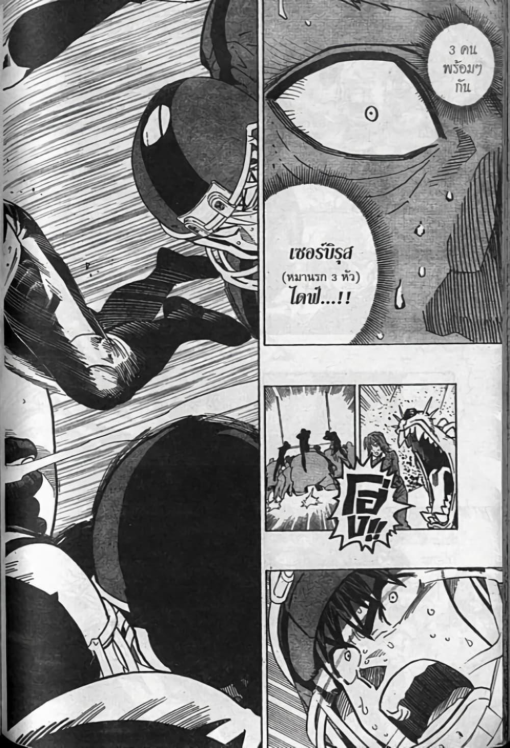 Manga-lc-com อ่านมังงะ อ่านการ์ตูน ออนไลน์ ฟรี Eyeshield 21 ตอนที่ 1 2 3 4 5 6 7 8 9 10 11 12 13 14 ฟรี ไม่มีโฆษณา Manga-lc - อ่าน มังงะ อ่าน การ์ตูน ออนไลน์ อ่านมังงะ ฟรี