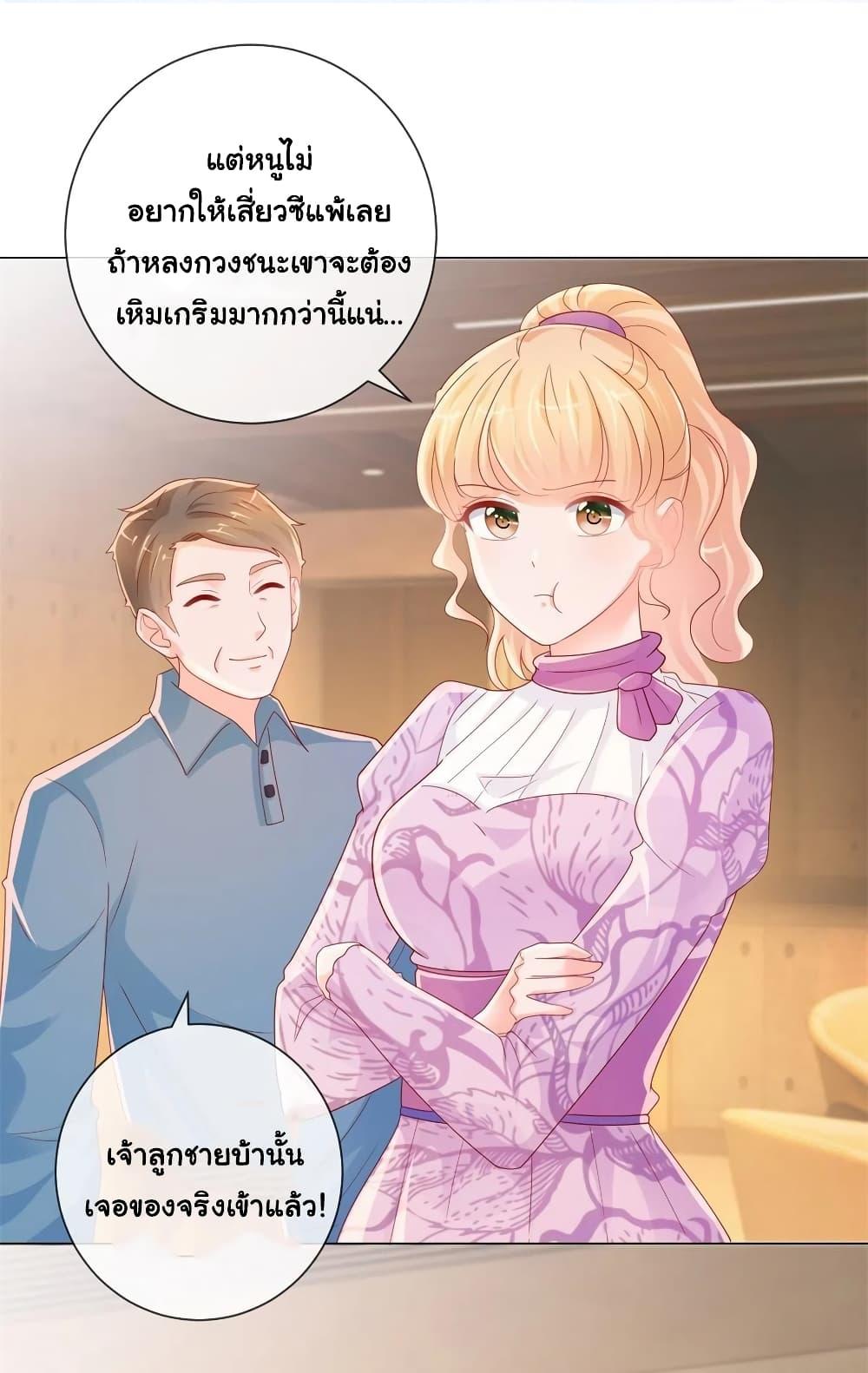 Manga-lc-com อ่านมังงะ อ่านการ์ตูน ออนไลน์ ฟรี The Lovely Wife And Strange Marriage ตอนที่ 1 2 3 4 5 6 7 8 9 10 11 12 13 14 ฟรี ไม่มีโฆษณา Manga-lc - อ่าน มังงะ อ่าน การ์ตูน ออนไลน์ อ่านมังงะ ฟรี