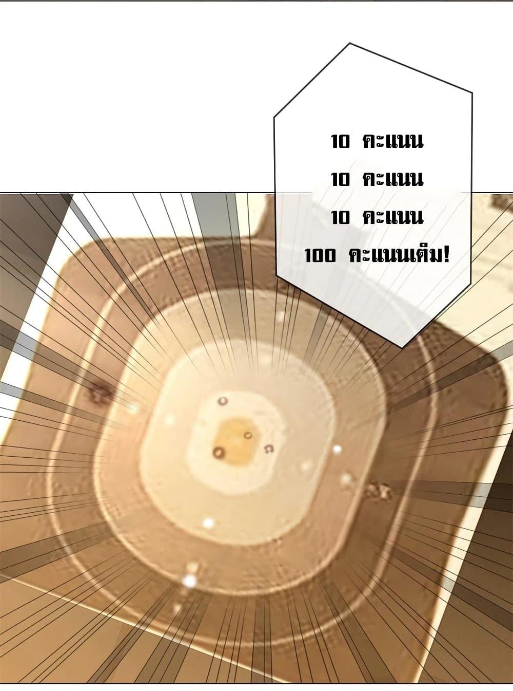 Manga-lc-com อ่านมังงะ อ่านการ์ตูน ออนไลน์ ฟรี The Lovely Wife And Strange Marriage ตอนที่ 1 2 3 4 5 6 7 8 9 10 11 12 13 14 ฟรี ไม่มีโฆษณา Manga-lc - อ่าน มังงะ อ่าน การ์ตูน ออนไลน์ อ่านมังงะ ฟรี