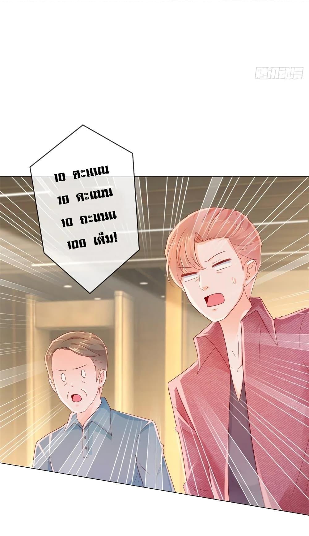 Manga-lc-com อ่านมังงะ อ่านการ์ตูน ออนไลน์ ฟรี The Lovely Wife And Strange Marriage ตอนที่ 1 2 3 4 5 6 7 8 9 10 11 12 13 14 ฟรี ไม่มีโฆษณา Manga-lc - อ่าน มังงะ อ่าน การ์ตูน ออนไลน์ อ่านมังงะ ฟรี