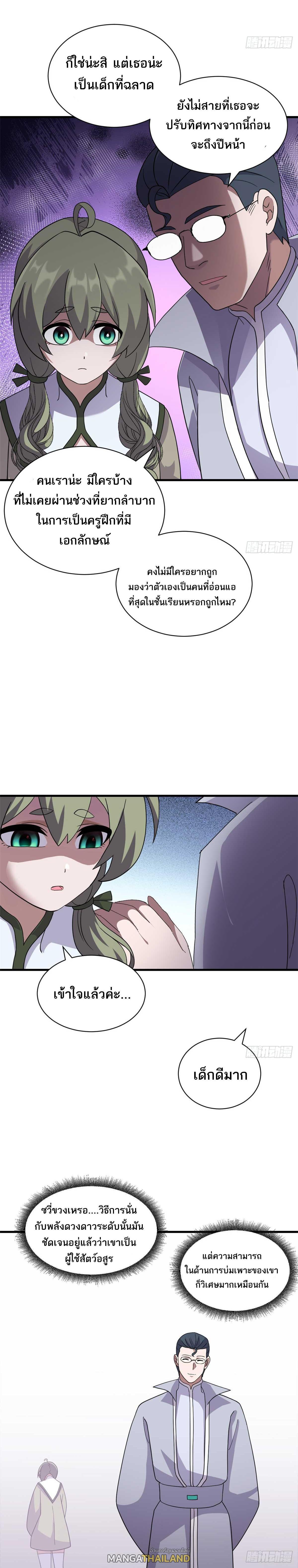 Manga-lc-com อ่านมังงะ อ่านการ์ตูน ออนไลน์ ฟรี Astral Pet Store ตอนที่ 1 2 3 4 5 6 7 8 9 10 11 12 13 14 ฟรี ไม่มีโฆษณา Manga-lc - อ่าน มังงะ อ่าน การ์ตูน ออนไลน์ อ่านมังงะ ฟรี