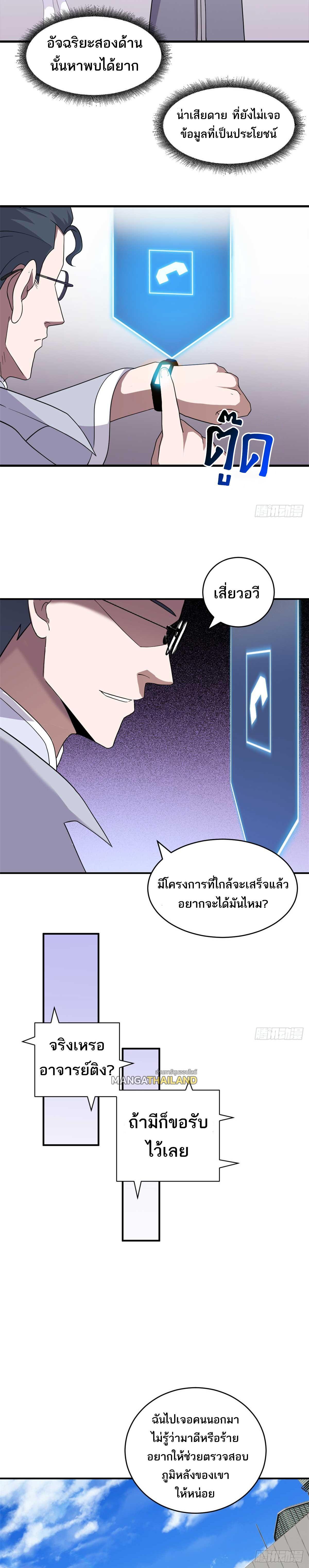 Manga-lc-com อ่านมังงะ อ่านการ์ตูน ออนไลน์ ฟรี Astral Pet Store ตอนที่ 1 2 3 4 5 6 7 8 9 10 11 12 13 14 ฟรี ไม่มีโฆษณา Manga-lc - อ่าน มังงะ อ่าน การ์ตูน ออนไลน์ อ่านมังงะ ฟรี