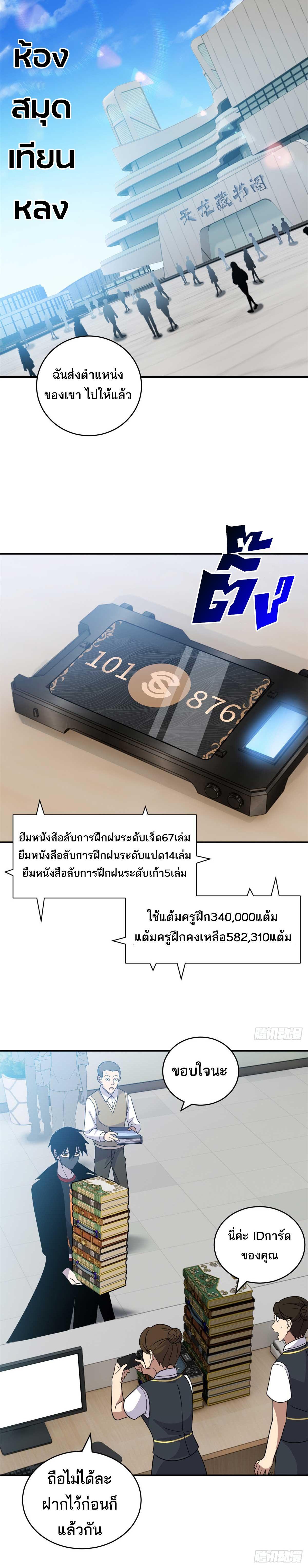 Manga-lc-com อ่านมังงะ อ่านการ์ตูน ออนไลน์ ฟรี Astral Pet Store ตอนที่ 1 2 3 4 5 6 7 8 9 10 11 12 13 14 ฟรี ไม่มีโฆษณา Manga-lc - อ่าน มังงะ อ่าน การ์ตูน ออนไลน์ อ่านมังงะ ฟรี