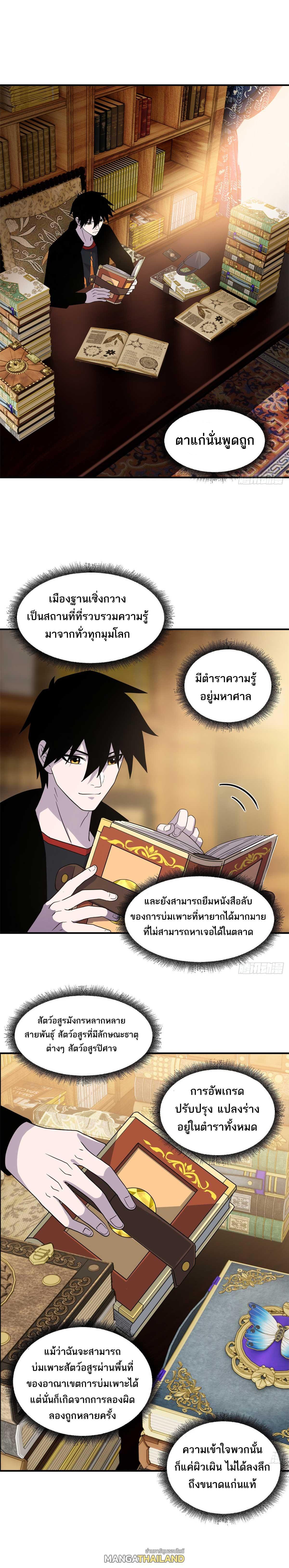 Manga-lc-com อ่านมังงะ อ่านการ์ตูน ออนไลน์ ฟรี Astral Pet Store ตอนที่ 1 2 3 4 5 6 7 8 9 10 11 12 13 14 ฟรี ไม่มีโฆษณา Manga-lc - อ่าน มังงะ อ่าน การ์ตูน ออนไลน์ อ่านมังงะ ฟรี