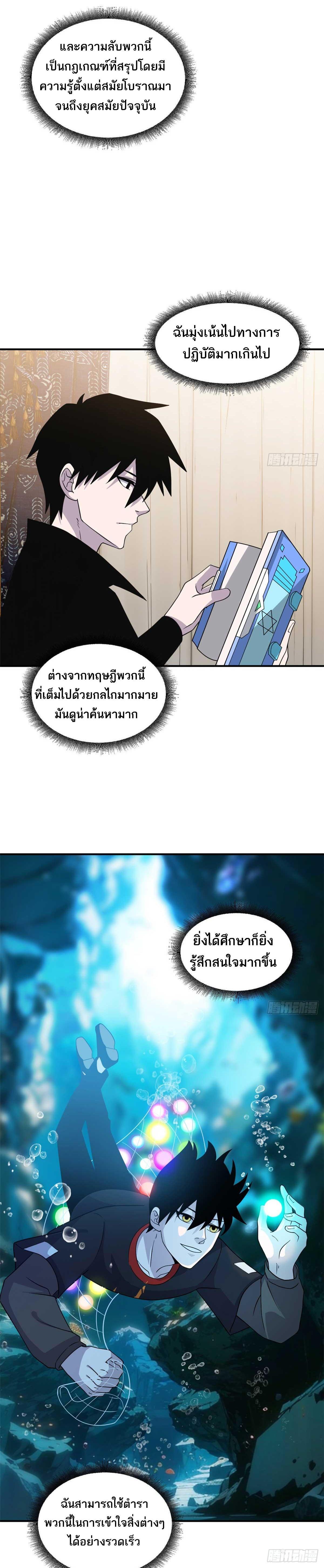 Manga-lc-com อ่านมังงะ อ่านการ์ตูน ออนไลน์ ฟรี Astral Pet Store ตอนที่ 1 2 3 4 5 6 7 8 9 10 11 12 13 14 ฟรี ไม่มีโฆษณา Manga-lc - อ่าน มังงะ อ่าน การ์ตูน ออนไลน์ อ่านมังงะ ฟรี