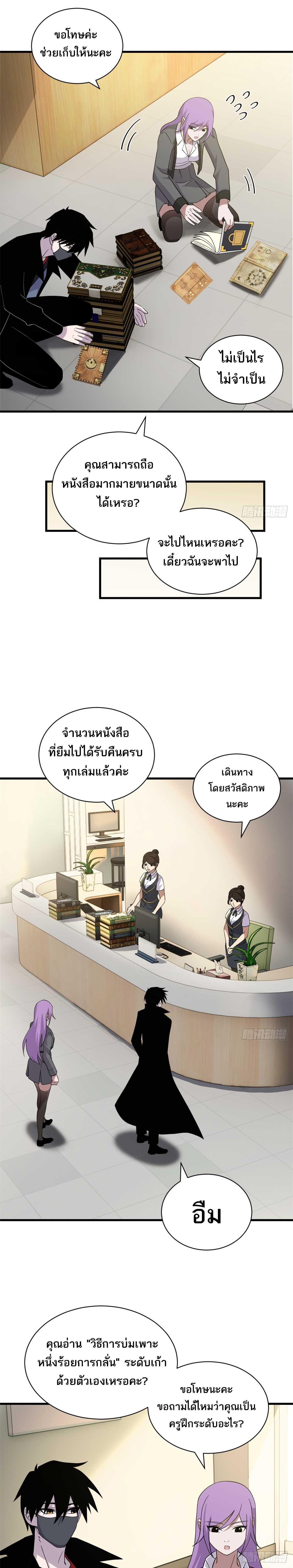 Manga-lc-com อ่านมังงะ อ่านการ์ตูน ออนไลน์ ฟรี Astral Pet Store ตอนที่ 1 2 3 4 5 6 7 8 9 10 11 12 13 14 ฟรี ไม่มีโฆษณา Manga-lc - อ่าน มังงะ อ่าน การ์ตูน ออนไลน์ อ่านมังงะ ฟรี