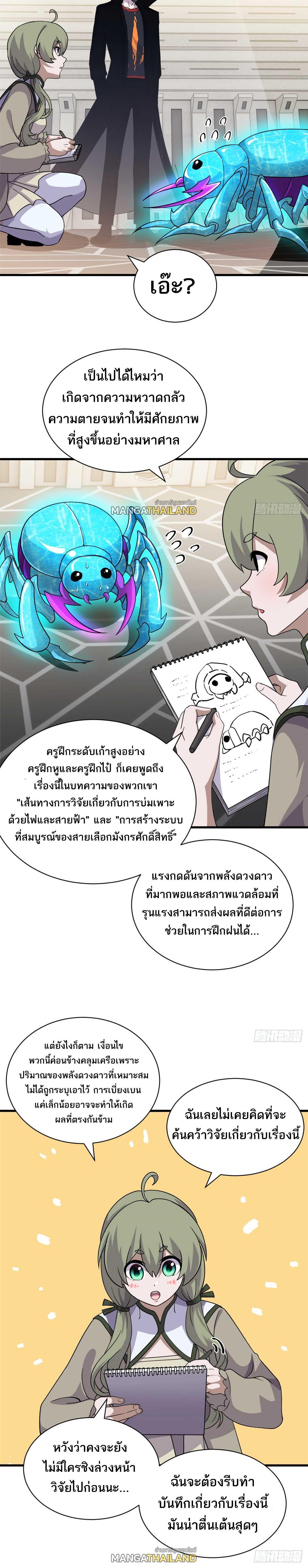 Manga-lc-com อ่านมังงะ อ่านการ์ตูน ออนไลน์ ฟรี Astral Pet Store ตอนที่ 1 2 3 4 5 6 7 8 9 10 11 12 13 14 ฟรี ไม่มีโฆษณา Manga-lc - อ่าน มังงะ อ่าน การ์ตูน ออนไลน์ อ่านมังงะ ฟรี