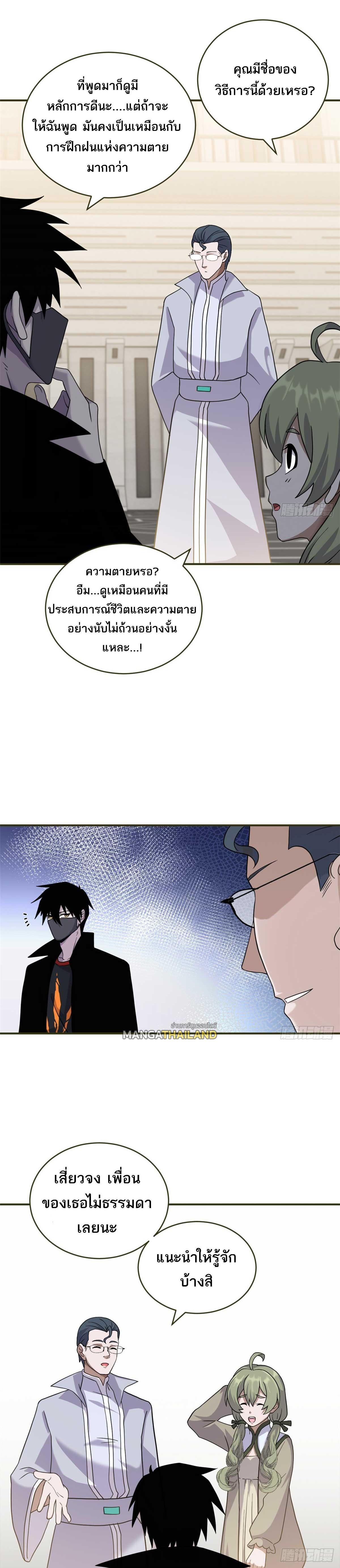 Manga-lc-com อ่านมังงะ อ่านการ์ตูน ออนไลน์ ฟรี Astral Pet Store ตอนที่ 1 2 3 4 5 6 7 8 9 10 11 12 13 14 ฟรี ไม่มีโฆษณา Manga-lc - อ่าน มังงะ อ่าน การ์ตูน ออนไลน์ อ่านมังงะ ฟรี