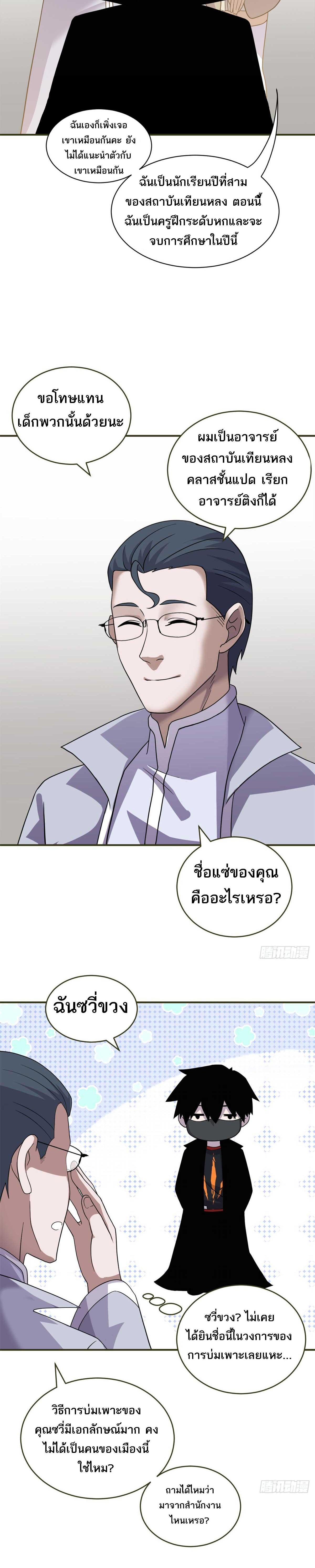 Manga-lc-com อ่านมังงะ อ่านการ์ตูน ออนไลน์ ฟรี Astral Pet Store ตอนที่ 1 2 3 4 5 6 7 8 9 10 11 12 13 14 ฟรี ไม่มีโฆษณา Manga-lc - อ่าน มังงะ อ่าน การ์ตูน ออนไลน์ อ่านมังงะ ฟรี