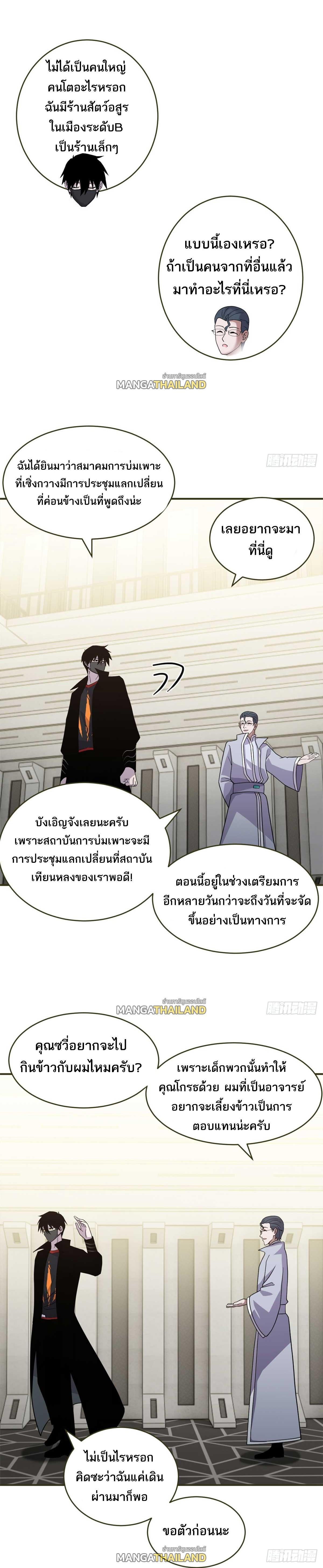 Manga-lc-com อ่านมังงะ อ่านการ์ตูน ออนไลน์ ฟรี Astral Pet Store ตอนที่ 1 2 3 4 5 6 7 8 9 10 11 12 13 14 ฟรี ไม่มีโฆษณา Manga-lc - อ่าน มังงะ อ่าน การ์ตูน ออนไลน์ อ่านมังงะ ฟรี