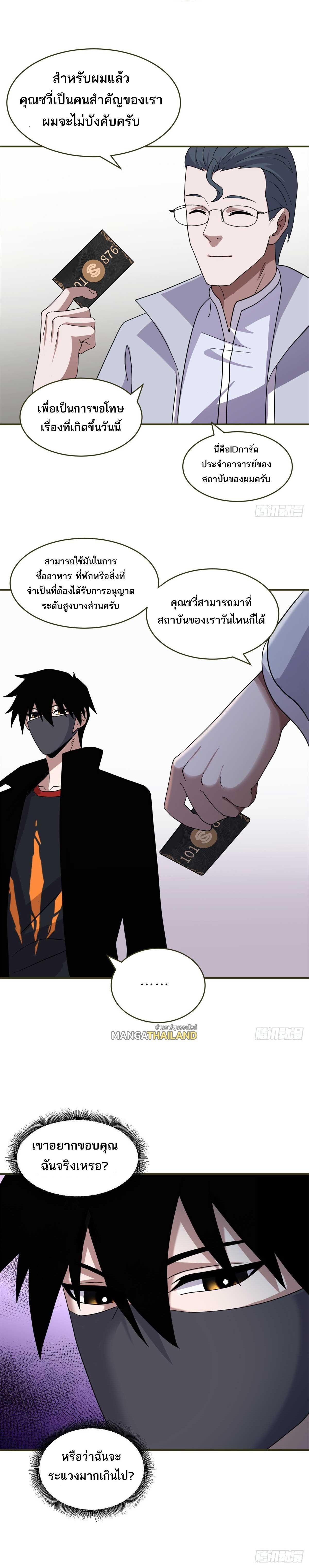 Manga-lc-com อ่านมังงะ อ่านการ์ตูน ออนไลน์ ฟรี Astral Pet Store ตอนที่ 1 2 3 4 5 6 7 8 9 10 11 12 13 14 ฟรี ไม่มีโฆษณา Manga-lc - อ่าน มังงะ อ่าน การ์ตูน ออนไลน์ อ่านมังงะ ฟรี