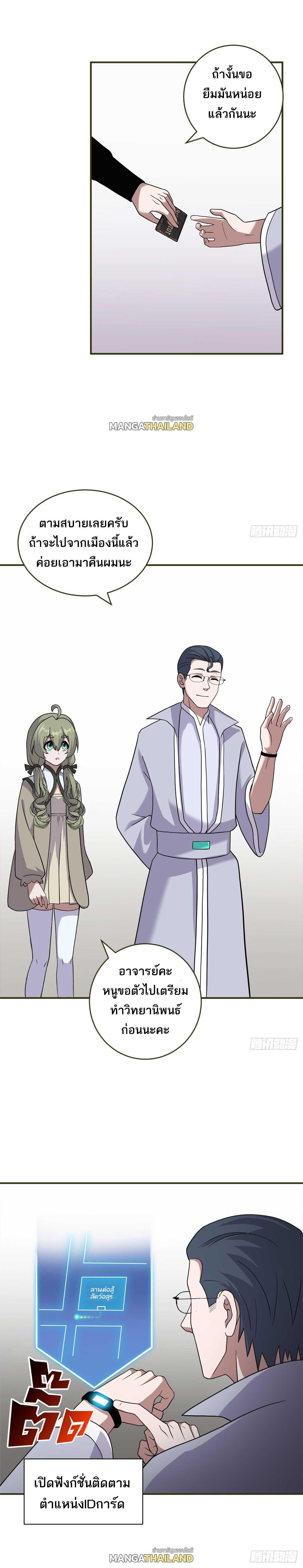 Manga-lc-com อ่านมังงะ อ่านการ์ตูน ออนไลน์ ฟรี Astral Pet Store ตอนที่ 1 2 3 4 5 6 7 8 9 10 11 12 13 14 ฟรี ไม่มีโฆษณา Manga-lc - อ่าน มังงะ อ่าน การ์ตูน ออนไลน์ อ่านมังงะ ฟรี