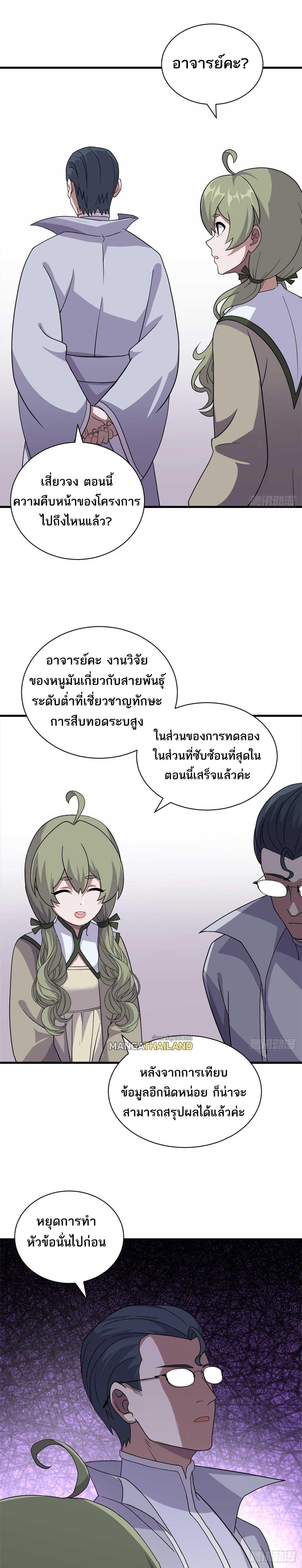 Manga-lc-com อ่านมังงะ อ่านการ์ตูน ออนไลน์ ฟรี Astral Pet Store ตอนที่ 1 2 3 4 5 6 7 8 9 10 11 12 13 14 ฟรี ไม่มีโฆษณา Manga-lc - อ่าน มังงะ อ่าน การ์ตูน ออนไลน์ อ่านมังงะ ฟรี