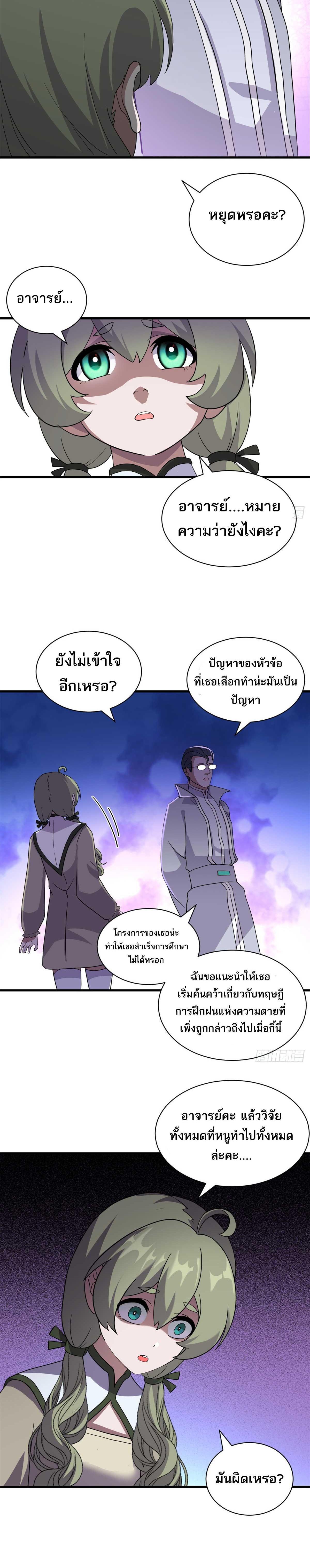 Manga-lc-com อ่านมังงะ อ่านการ์ตูน ออนไลน์ ฟรี Astral Pet Store ตอนที่ 1 2 3 4 5 6 7 8 9 10 11 12 13 14 ฟรี ไม่มีโฆษณา Manga-lc - อ่าน มังงะ อ่าน การ์ตูน ออนไลน์ อ่านมังงะ ฟรี