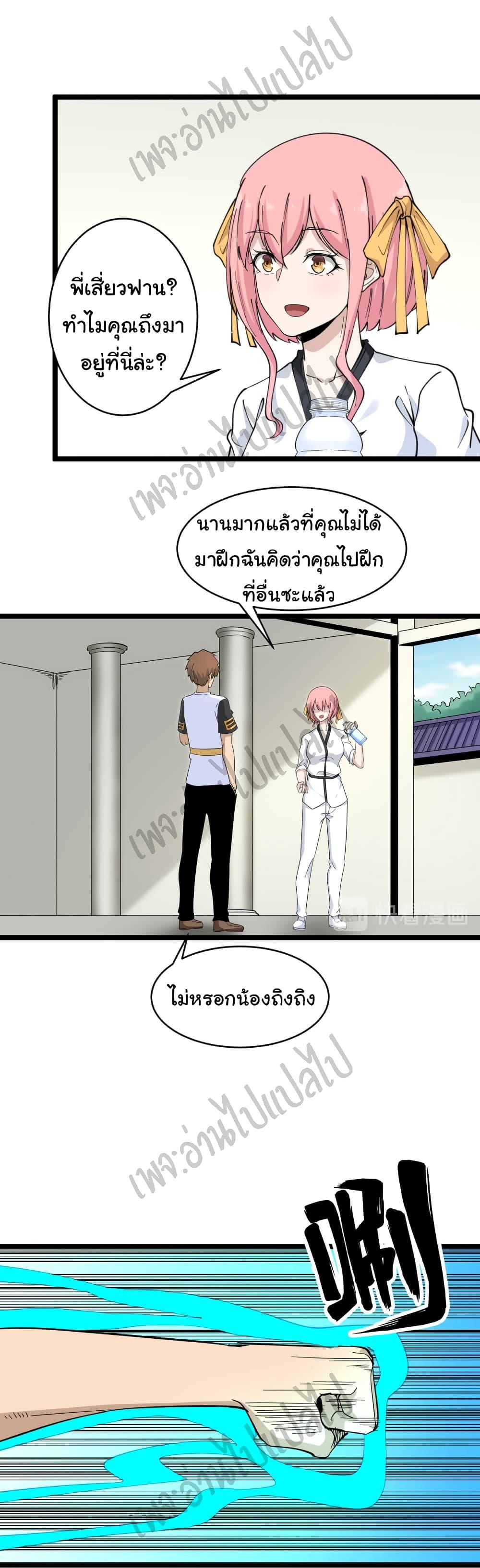 Manga-lc-com อ่านมังงะ อ่านการ์ตูน ออนไลน์ ฟรี Sanjie Taobao Store ตอนที่ 1 2 3 4 5 6 7 8 9 10 11 12 13 14 ฟรี ไม่มีโฆษณา Manga-lc - อ่าน มังงะ อ่าน การ์ตูน ออนไลน์ อ่านมังงะ ฟรี