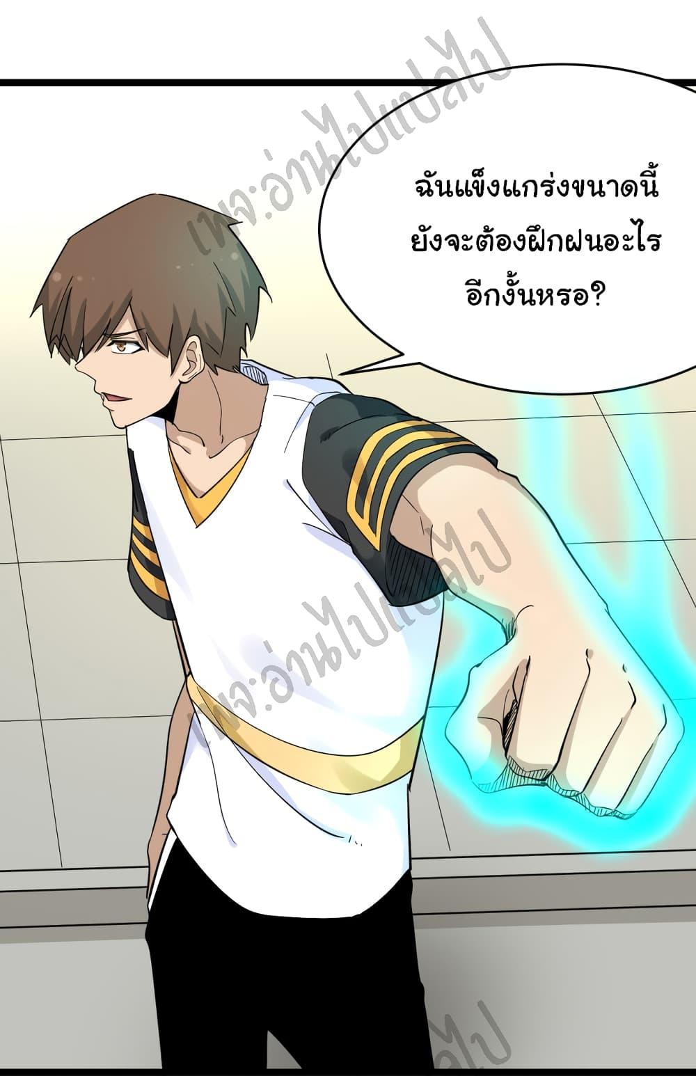Manga-lc-com อ่านมังงะ อ่านการ์ตูน ออนไลน์ ฟรี Sanjie Taobao Store ตอนที่ 1 2 3 4 5 6 7 8 9 10 11 12 13 14 ฟรี ไม่มีโฆษณา Manga-lc - อ่าน มังงะ อ่าน การ์ตูน ออนไลน์ อ่านมังงะ ฟรี