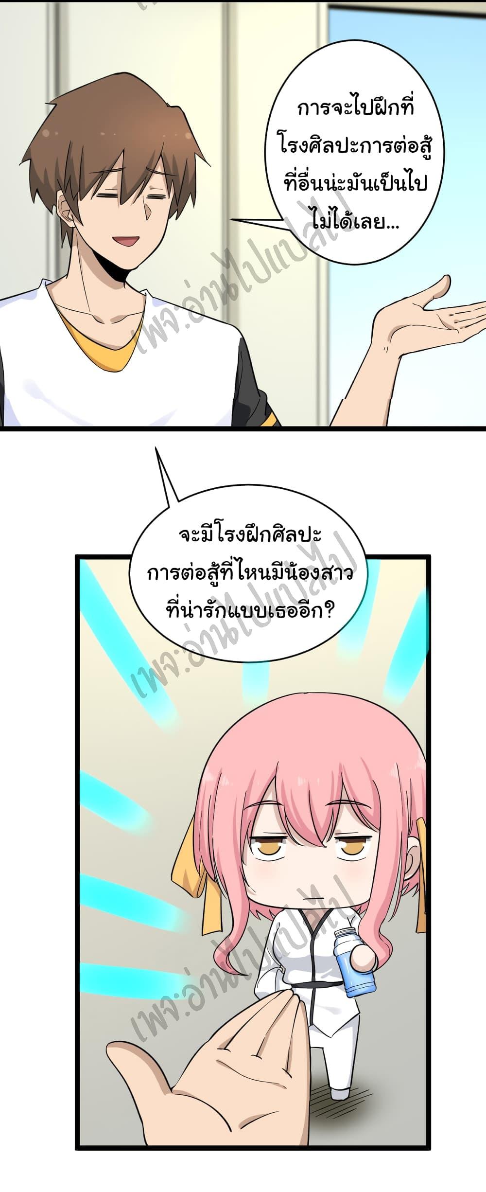 Manga-lc-com อ่านมังงะ อ่านการ์ตูน ออนไลน์ ฟรี Sanjie Taobao Store ตอนที่ 1 2 3 4 5 6 7 8 9 10 11 12 13 14 ฟรี ไม่มีโฆษณา Manga-lc - อ่าน มังงะ อ่าน การ์ตูน ออนไลน์ อ่านมังงะ ฟรี