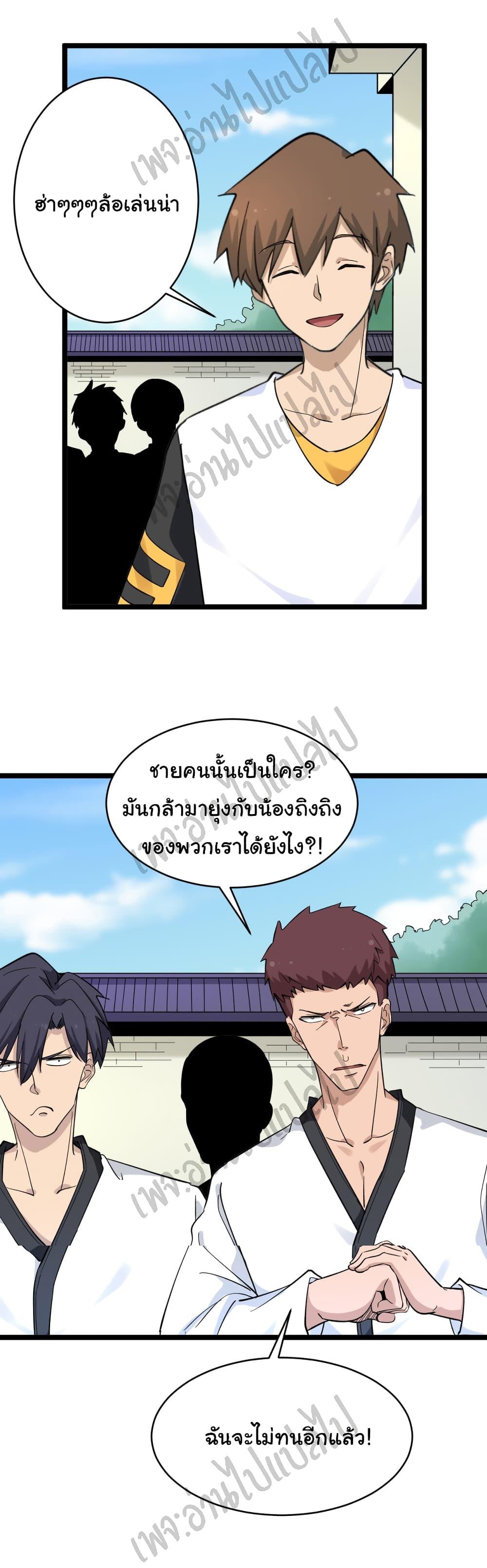 Manga-lc-com อ่านมังงะ อ่านการ์ตูน ออนไลน์ ฟรี Sanjie Taobao Store ตอนที่ 1 2 3 4 5 6 7 8 9 10 11 12 13 14 ฟรี ไม่มีโฆษณา Manga-lc - อ่าน มังงะ อ่าน การ์ตูน ออนไลน์ อ่านมังงะ ฟรี