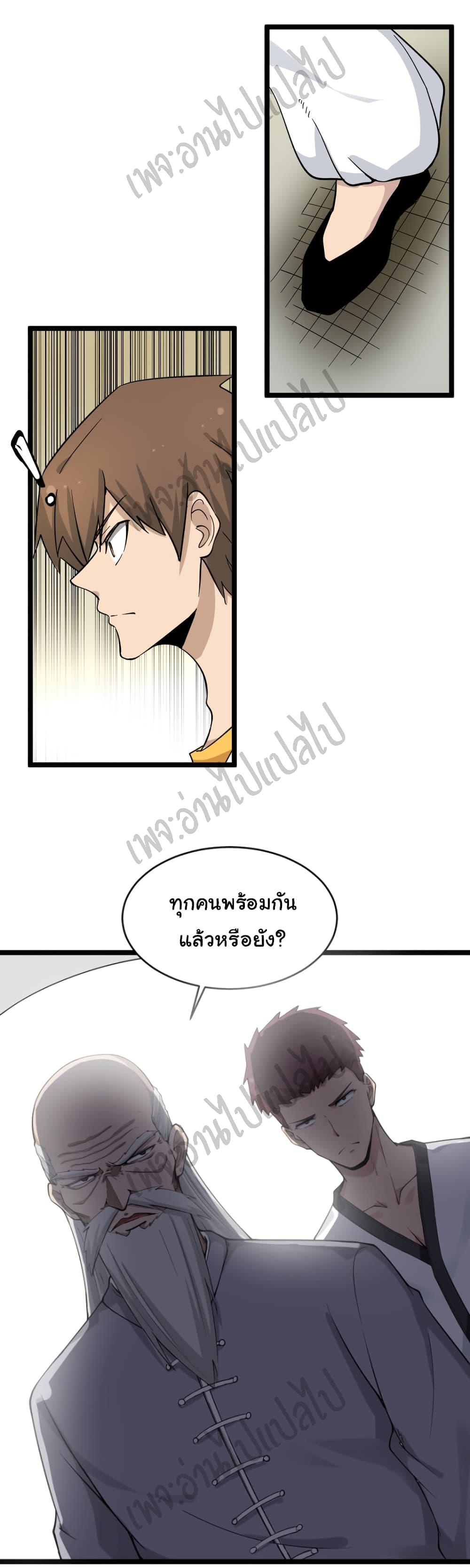 Manga-lc-com อ่านมังงะ อ่านการ์ตูน ออนไลน์ ฟรี Sanjie Taobao Store ตอนที่ 1 2 3 4 5 6 7 8 9 10 11 12 13 14 ฟรี ไม่มีโฆษณา Manga-lc - อ่าน มังงะ อ่าน การ์ตูน ออนไลน์ อ่านมังงะ ฟรี
