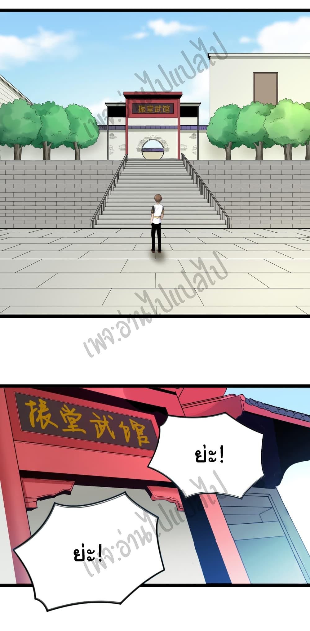 Manga-lc-com อ่านมังงะ อ่านการ์ตูน ออนไลน์ ฟรี Sanjie Taobao Store ตอนที่ 1 2 3 4 5 6 7 8 9 10 11 12 13 14 ฟรี ไม่มีโฆษณา Manga-lc - อ่าน มังงะ อ่าน การ์ตูน ออนไลน์ อ่านมังงะ ฟรี