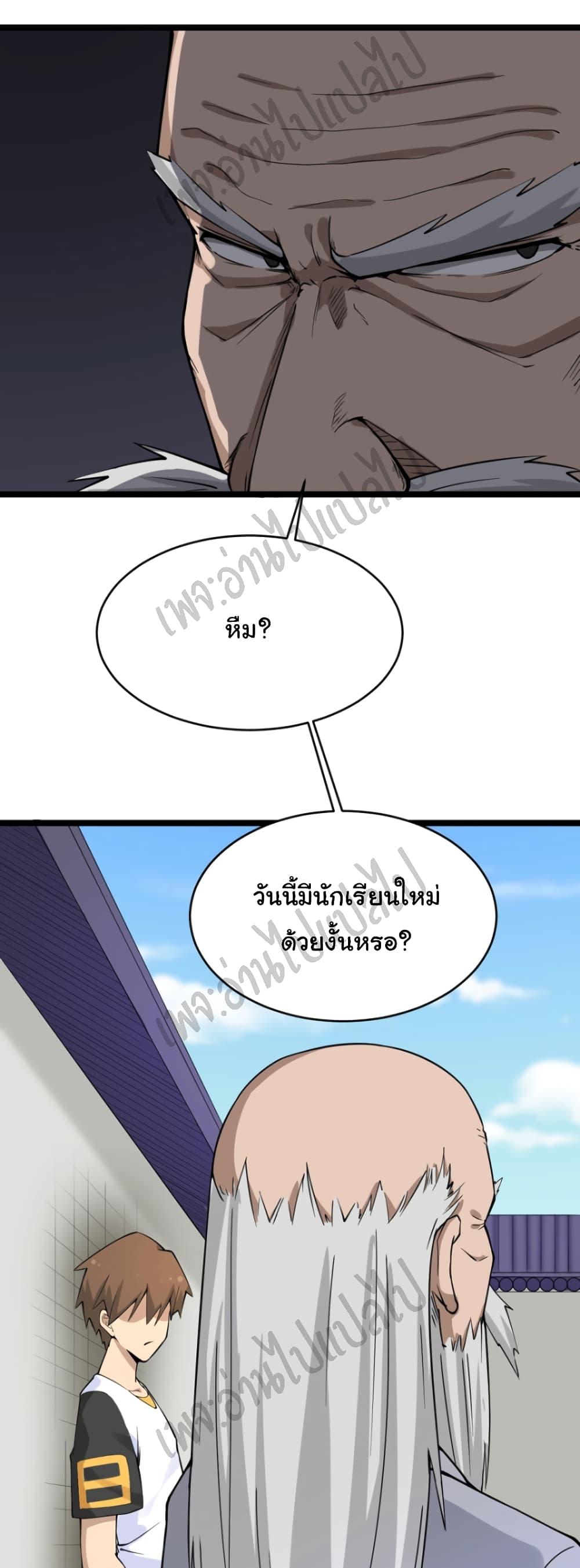 Manga-lc-com อ่านมังงะ อ่านการ์ตูน ออนไลน์ ฟรี Sanjie Taobao Store ตอนที่ 1 2 3 4 5 6 7 8 9 10 11 12 13 14 ฟรี ไม่มีโฆษณา Manga-lc - อ่าน มังงะ อ่าน การ์ตูน ออนไลน์ อ่านมังงะ ฟรี