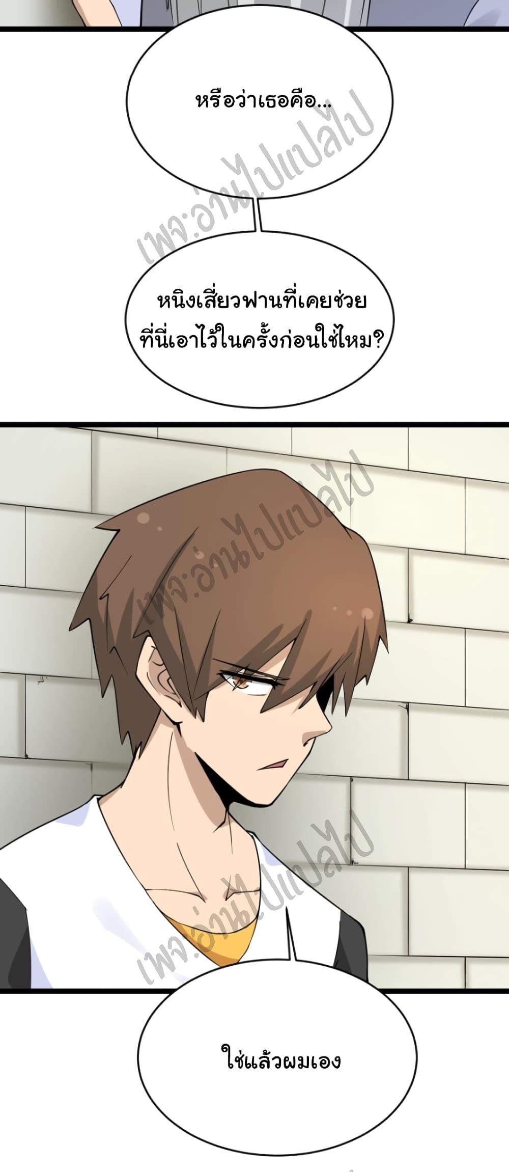 Manga-lc-com อ่านมังงะ อ่านการ์ตูน ออนไลน์ ฟรี Sanjie Taobao Store ตอนที่ 1 2 3 4 5 6 7 8 9 10 11 12 13 14 ฟรี ไม่มีโฆษณา Manga-lc - อ่าน มังงะ อ่าน การ์ตูน ออนไลน์ อ่านมังงะ ฟรี