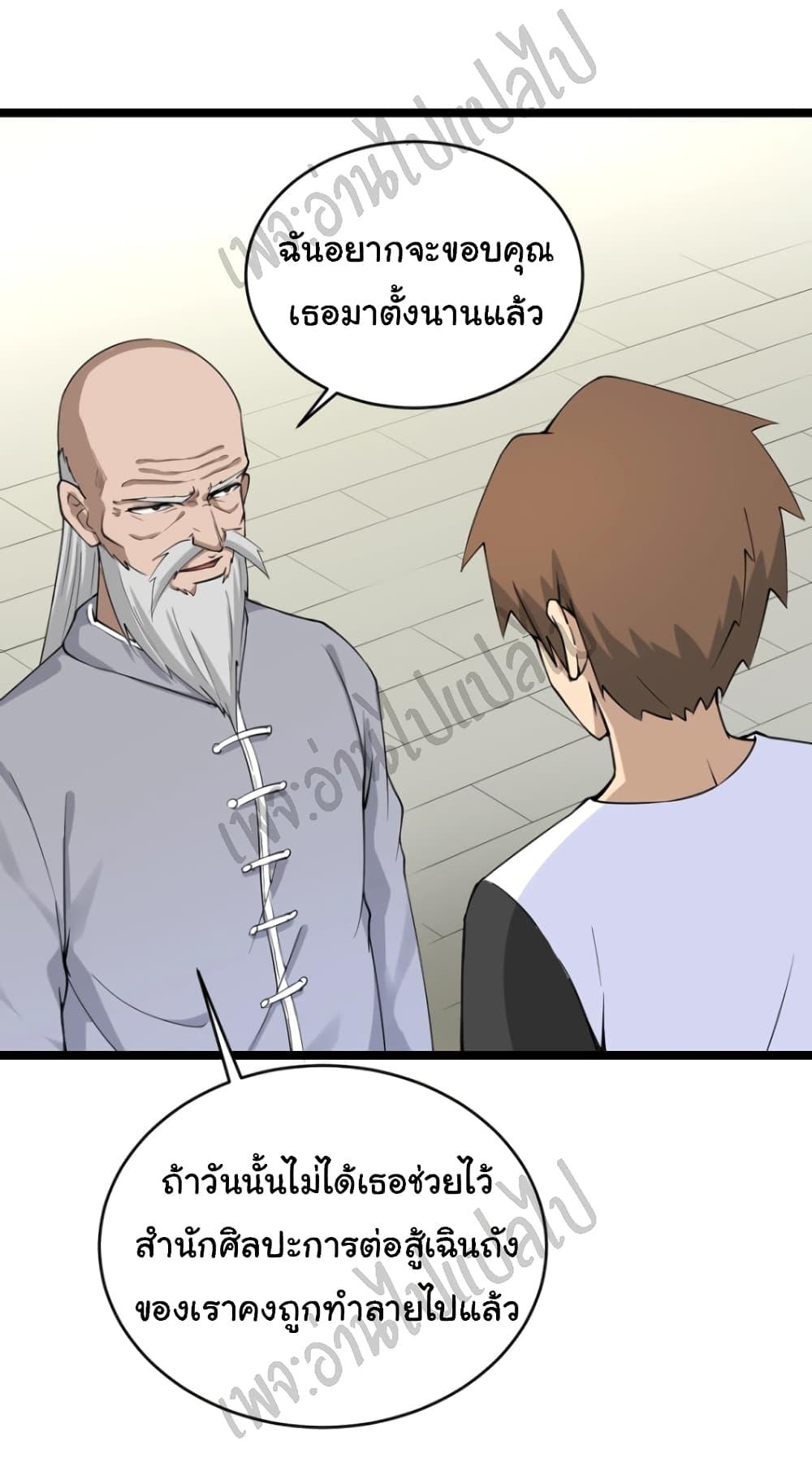 Manga-lc-com อ่านมังงะ อ่านการ์ตูน ออนไลน์ ฟรี Sanjie Taobao Store ตอนที่ 1 2 3 4 5 6 7 8 9 10 11 12 13 14 ฟรี ไม่มีโฆษณา Manga-lc - อ่าน มังงะ อ่าน การ์ตูน ออนไลน์ อ่านมังงะ ฟรี