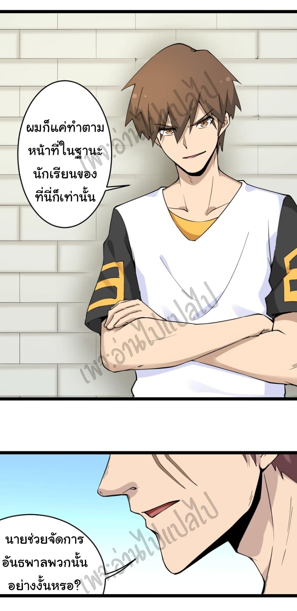 Manga-lc-com อ่านมังงะ อ่านการ์ตูน ออนไลน์ ฟรี Sanjie Taobao Store ตอนที่ 1 2 3 4 5 6 7 8 9 10 11 12 13 14 ฟรี ไม่มีโฆษณา Manga-lc - อ่าน มังงะ อ่าน การ์ตูน ออนไลน์ อ่านมังงะ ฟรี