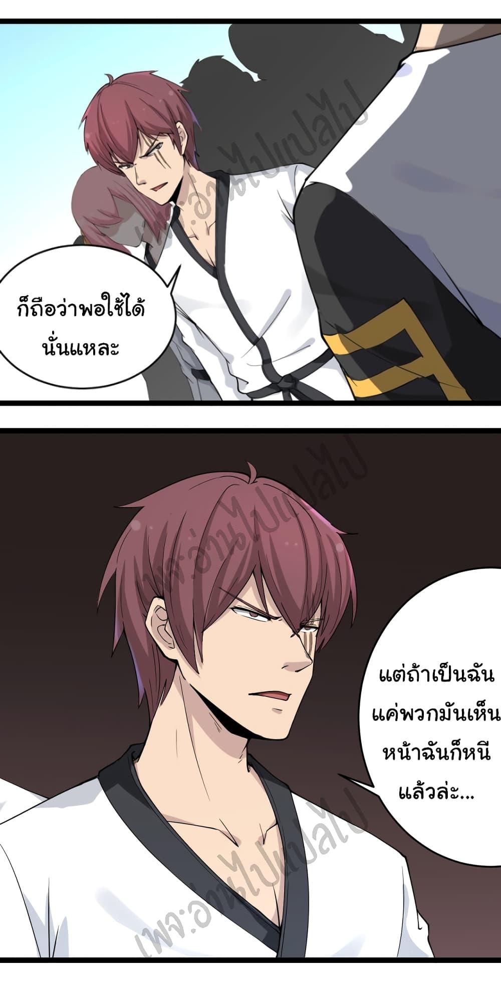 Manga-lc-com อ่านมังงะ อ่านการ์ตูน ออนไลน์ ฟรี Sanjie Taobao Store ตอนที่ 1 2 3 4 5 6 7 8 9 10 11 12 13 14 ฟรี ไม่มีโฆษณา Manga-lc - อ่าน มังงะ อ่าน การ์ตูน ออนไลน์ อ่านมังงะ ฟรี