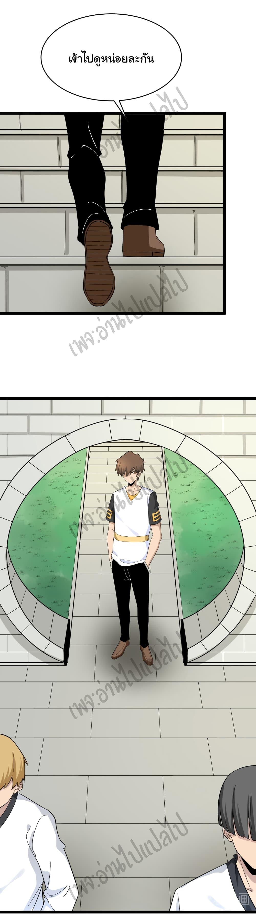 Manga-lc-com อ่านมังงะ อ่านการ์ตูน ออนไลน์ ฟรี Sanjie Taobao Store ตอนที่ 1 2 3 4 5 6 7 8 9 10 11 12 13 14 ฟรี ไม่มีโฆษณา Manga-lc - อ่าน มังงะ อ่าน การ์ตูน ออนไลน์ อ่านมังงะ ฟรี