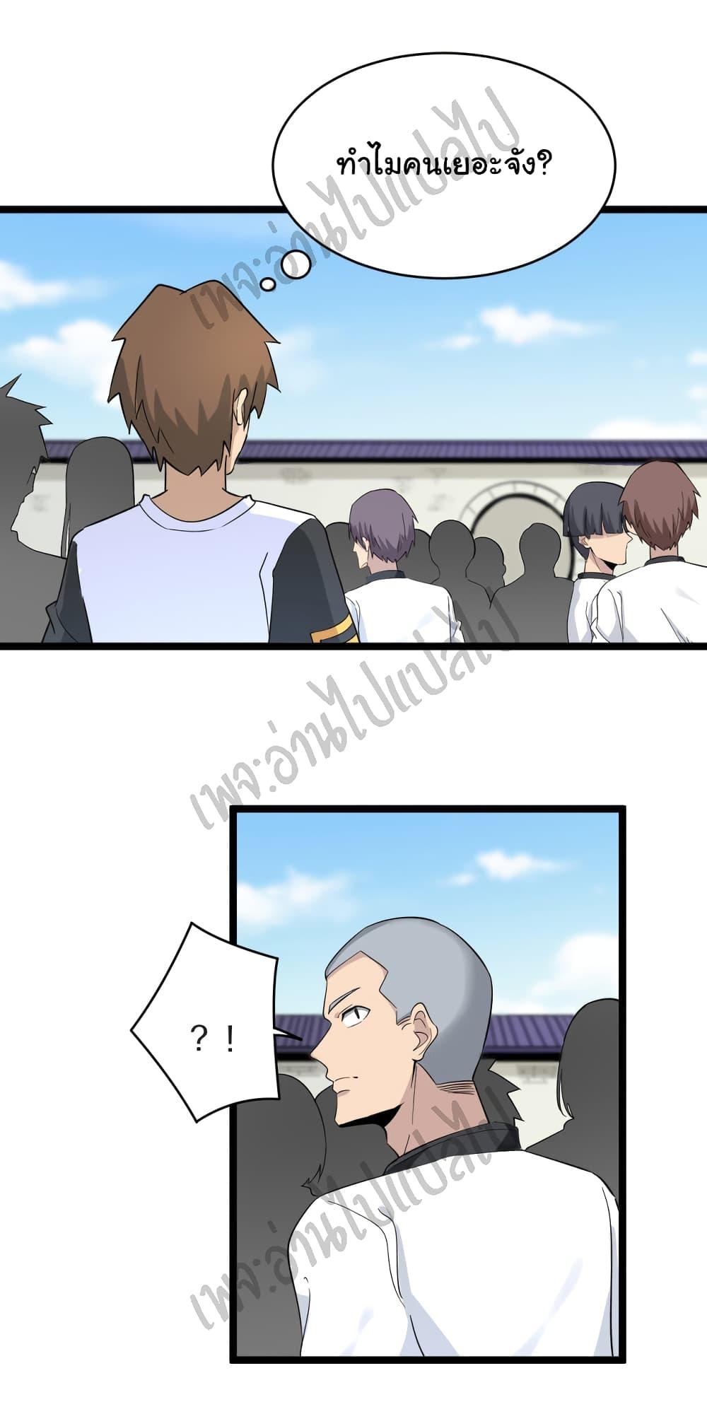Manga-lc-com อ่านมังงะ อ่านการ์ตูน ออนไลน์ ฟรี Sanjie Taobao Store ตอนที่ 1 2 3 4 5 6 7 8 9 10 11 12 13 14 ฟรี ไม่มีโฆษณา Manga-lc - อ่าน มังงะ อ่าน การ์ตูน ออนไลน์ อ่านมังงะ ฟรี
