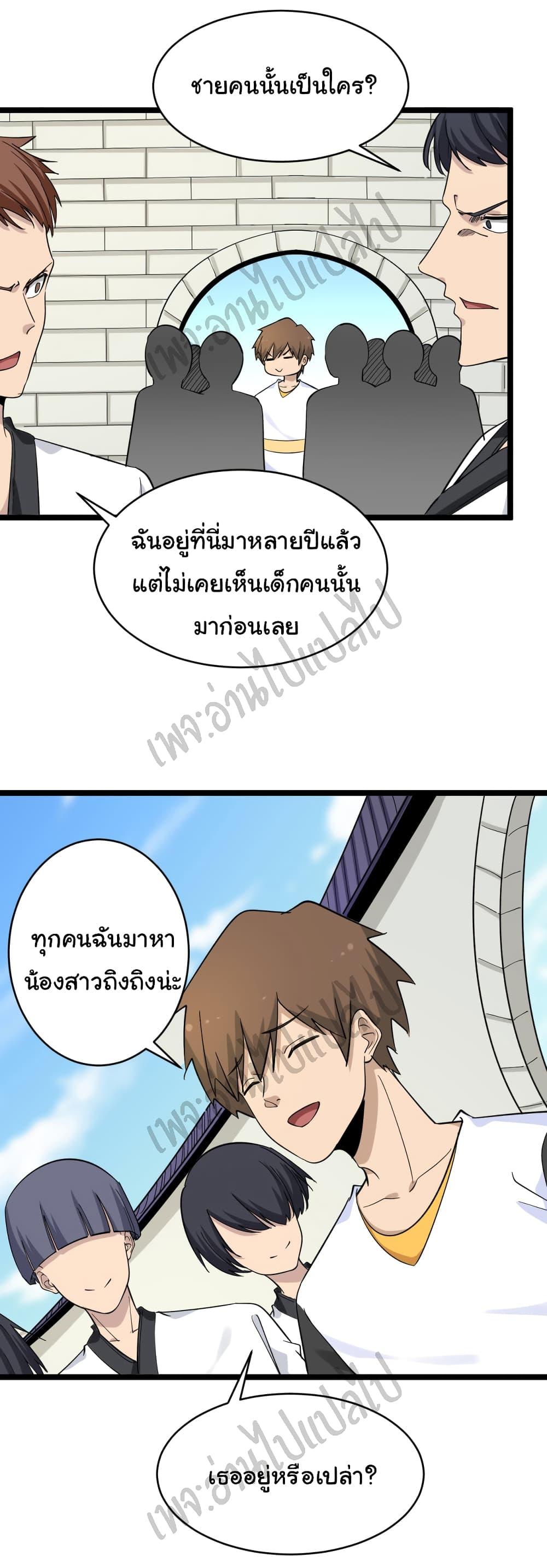Manga-lc-com อ่านมังงะ อ่านการ์ตูน ออนไลน์ ฟรี Sanjie Taobao Store ตอนที่ 1 2 3 4 5 6 7 8 9 10 11 12 13 14 ฟรี ไม่มีโฆษณา Manga-lc - อ่าน มังงะ อ่าน การ์ตูน ออนไลน์ อ่านมังงะ ฟรี