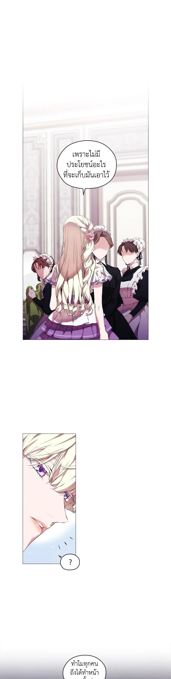 Manga-lc-com อ่านมังงะ อ่านการ์ตูน ออนไลน์ ฟรี When The Villainess Loves ตอนที่ 1 2 3 4 5 6 7 8 9 10 11 12 13 14 ฟรี ไม่มีโฆษณา Manga-lc - อ่าน มังงะ อ่าน การ์ตูน ออนไลน์ อ่านมังงะ ฟรี